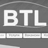 промо акции BTL агентство